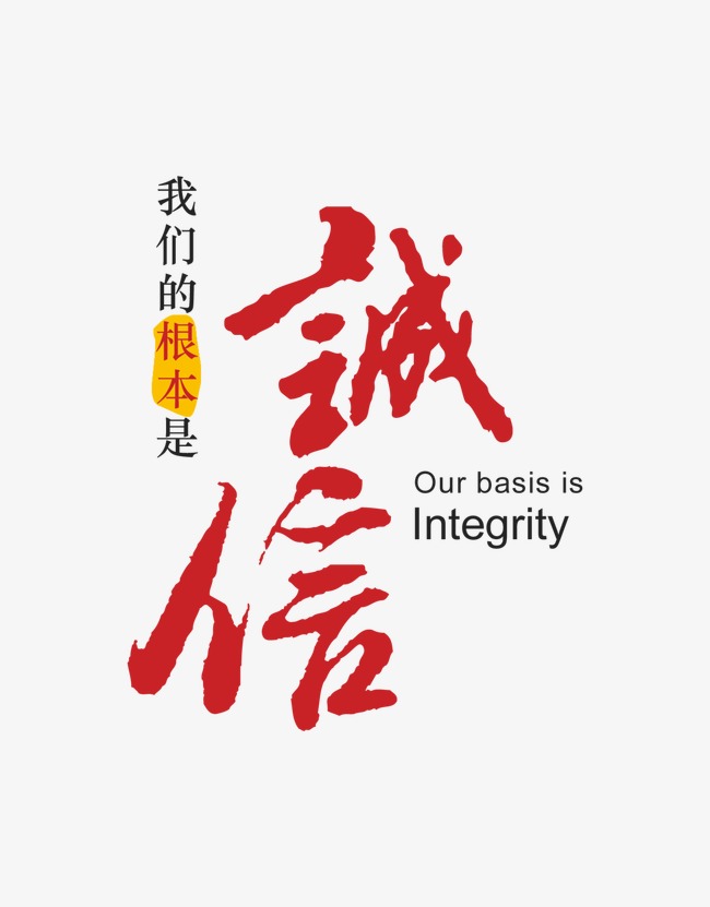 五通桥收账公司